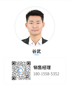 谷武.png