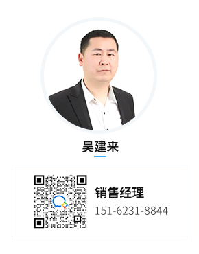 吳建來(lái).png