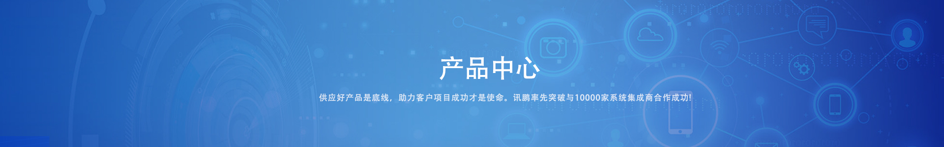 環(huán)境監(jiān)測系統(tǒng)