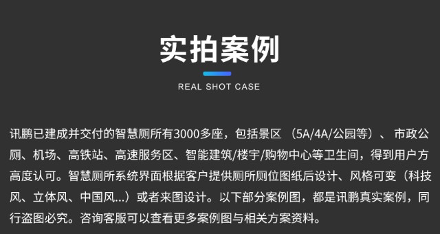訊鵬人流量監(jiān)測系統(tǒng)怎么選擇？