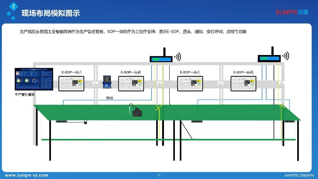 案例推廣-伊美特環(huán)?？萍脊?4~1.jpg