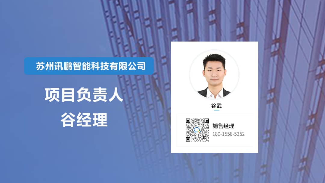 案例推廣-伊美特環(huán)保科技公司-10.jpg
