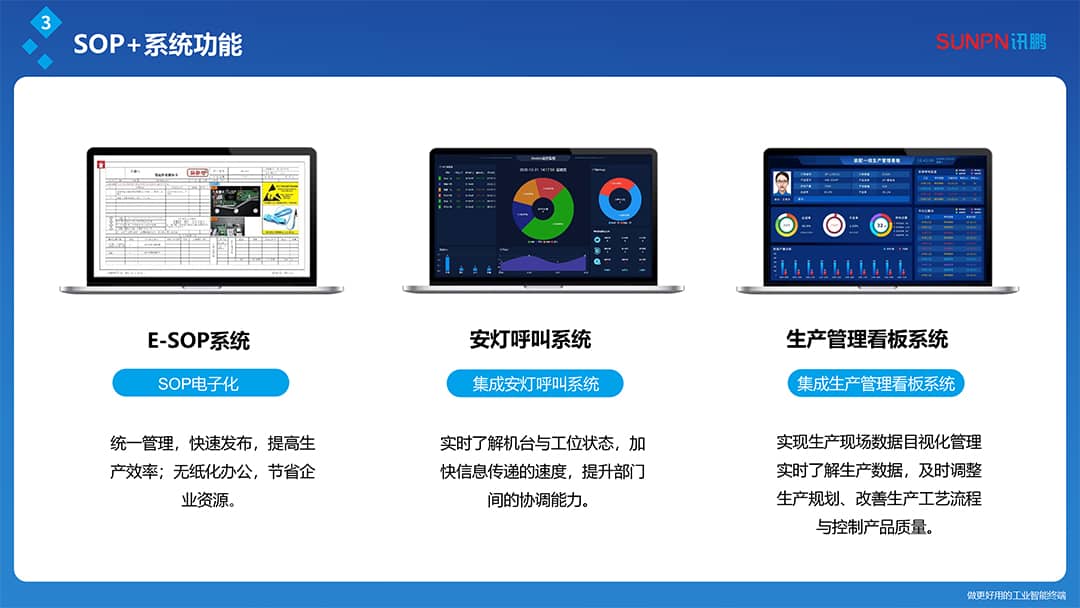 案例推廣-慈溪楓旨達-2.jpg