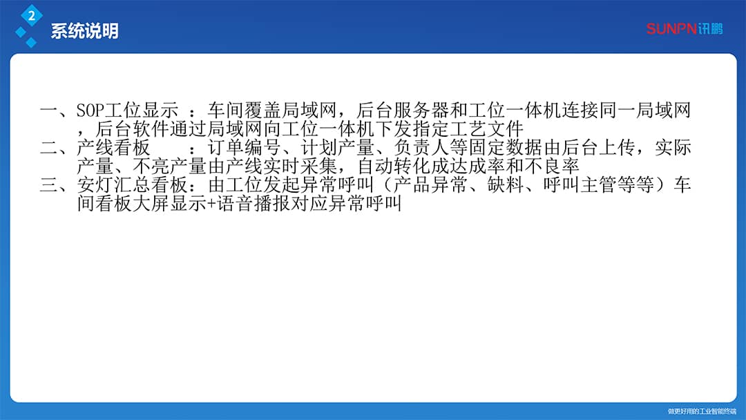 案例推廣-慈溪楓旨達-4.jpg