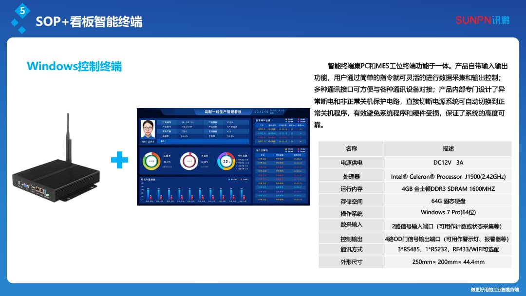 E-SOP電子作業(yè)指導(dǎo)書~昆山奇朗(簡化)20230529-AWX-10.jpg