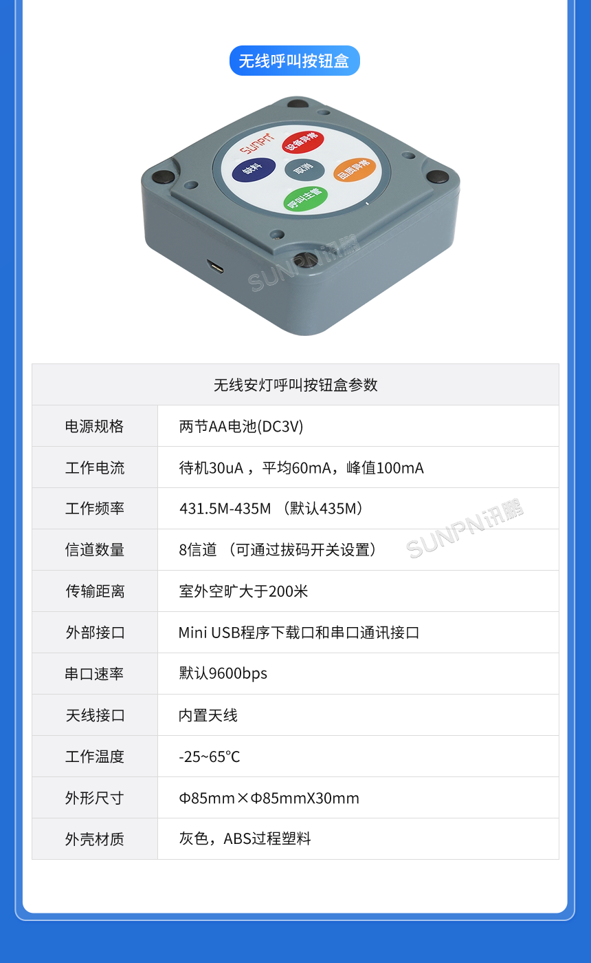 C-方案建議-03-_04.png