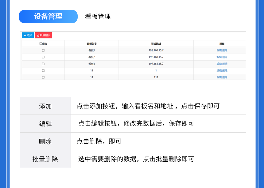 C-方案建議-04--后臺軟件界面_07.png