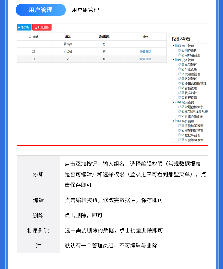 C-方案建議-04--后臺軟件界面_02.png