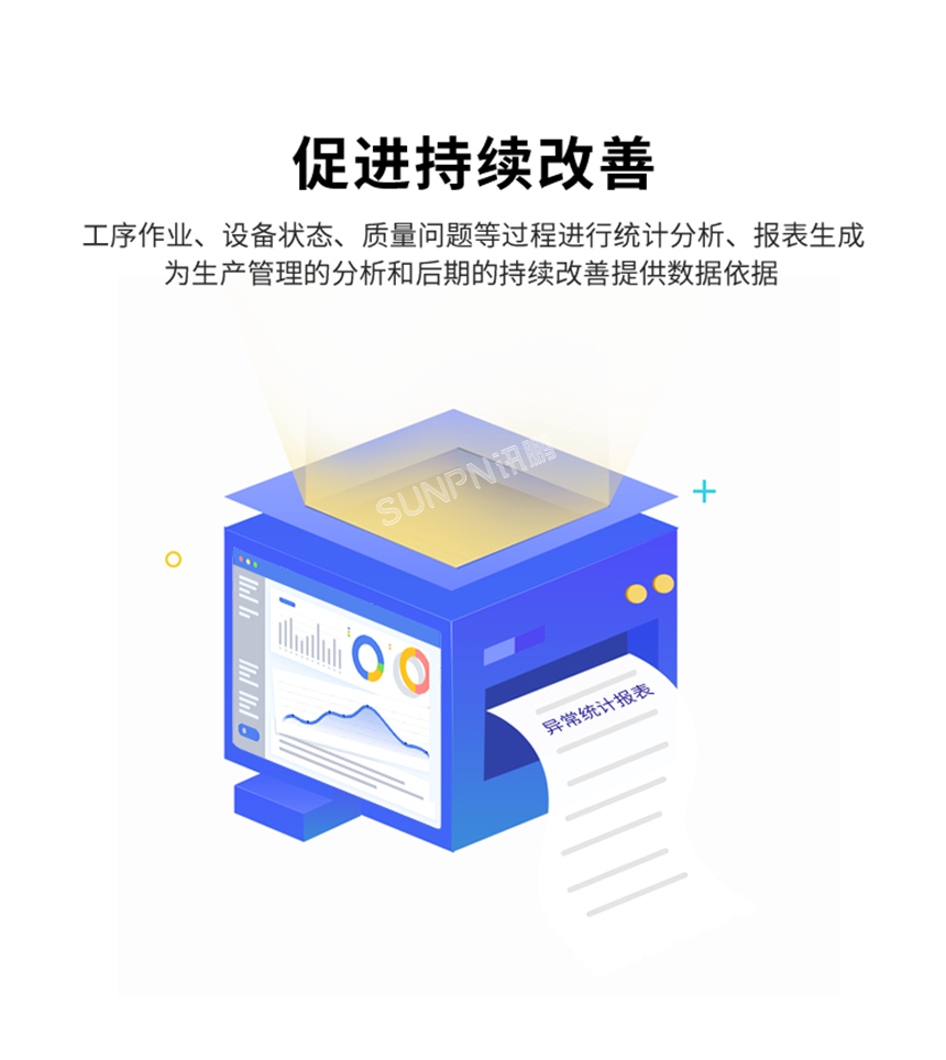 0-賣點(diǎn)圖_05.png