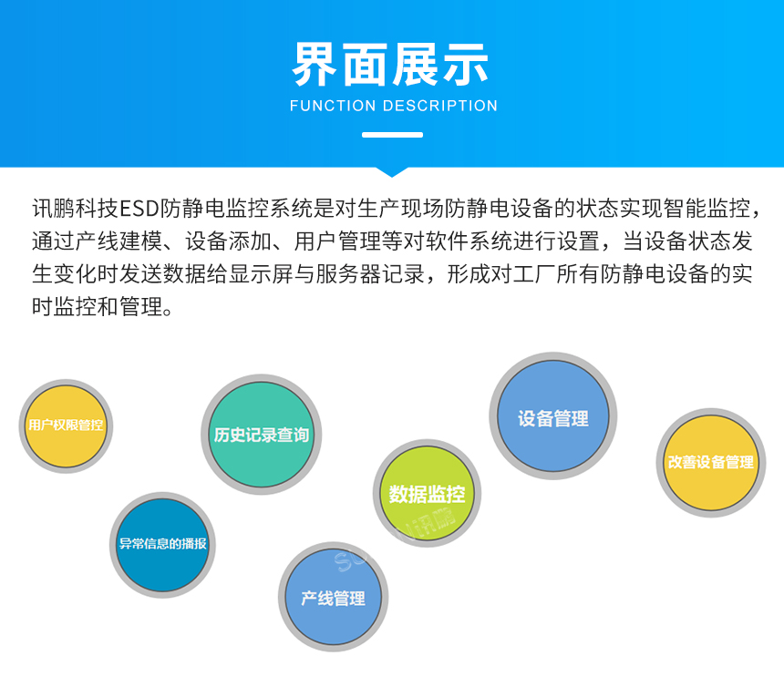 D1-軟件界面展示_01.jpg