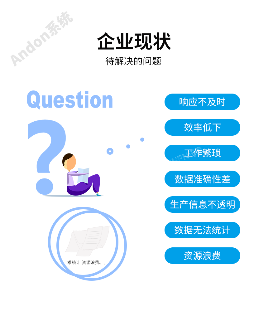 A-賣點(diǎn)_01.png