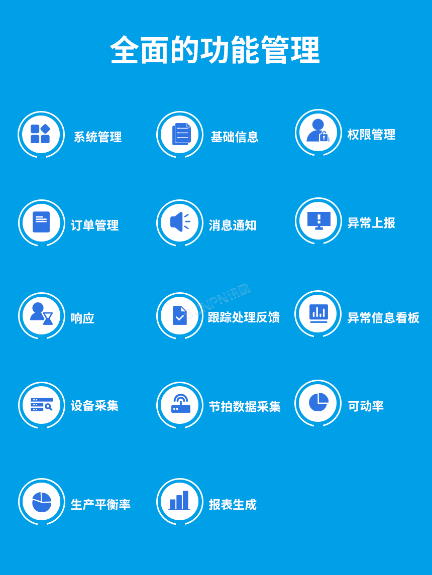 A-賣點(diǎn)_05.png