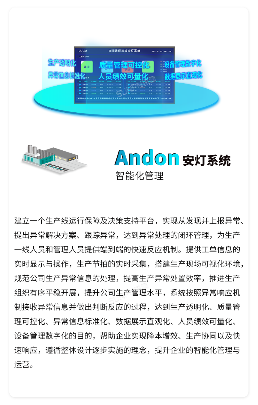 A-賣點(diǎn)_03.png