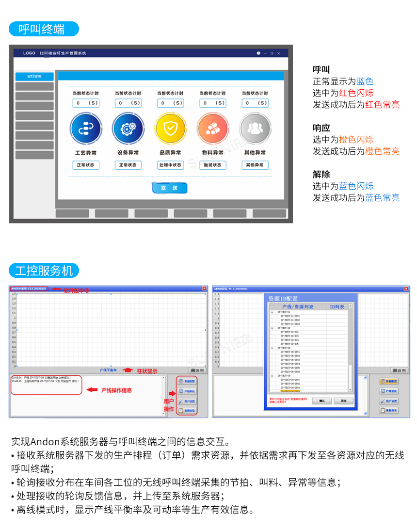 D-界面展示_05.png