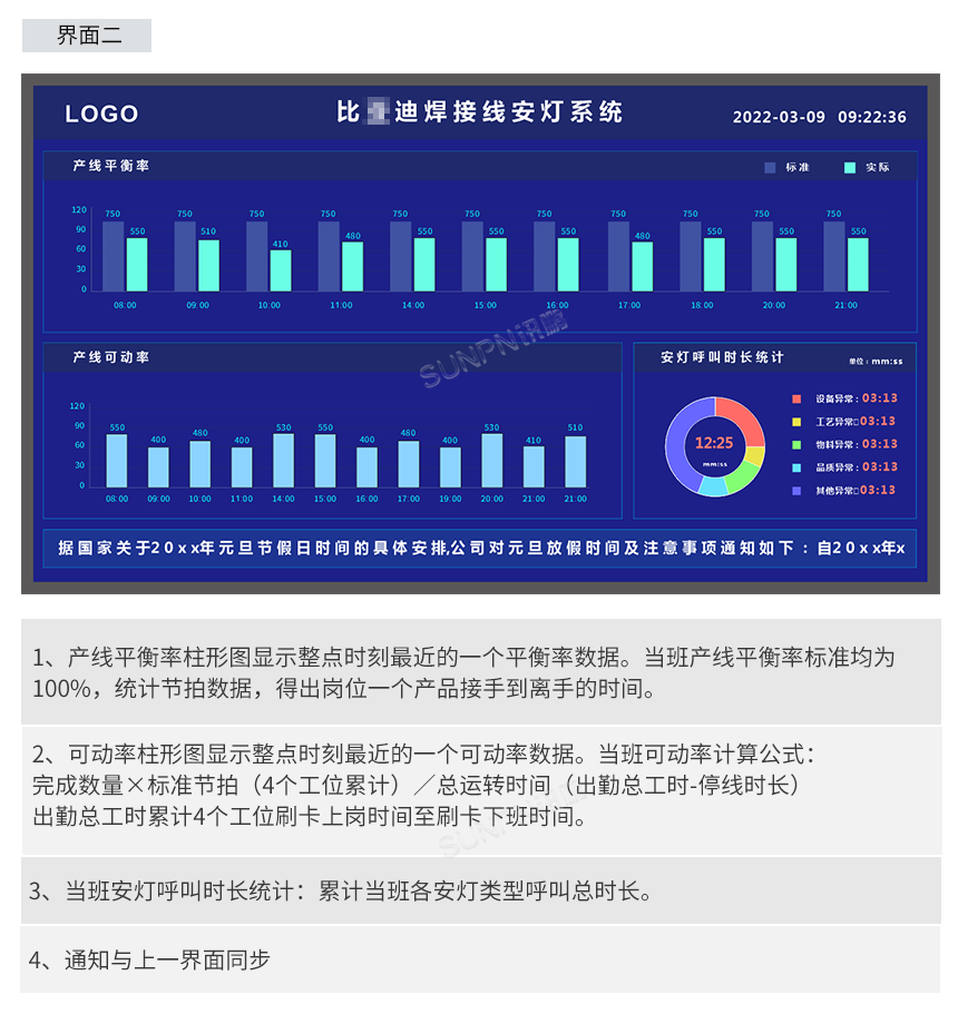 D-界面展示_03.png