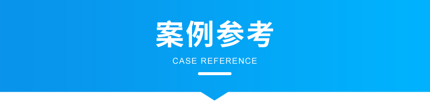 F-1案例參考_01.png